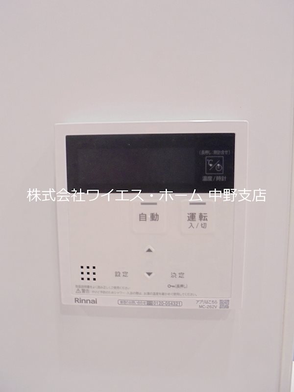フレンシア高円寺北   その他4