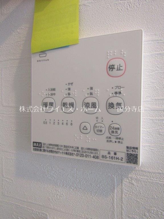 その他16
