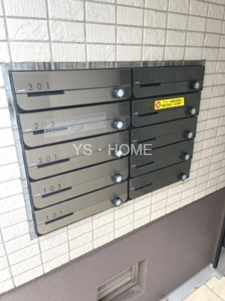 アルモ井の頭 その他9