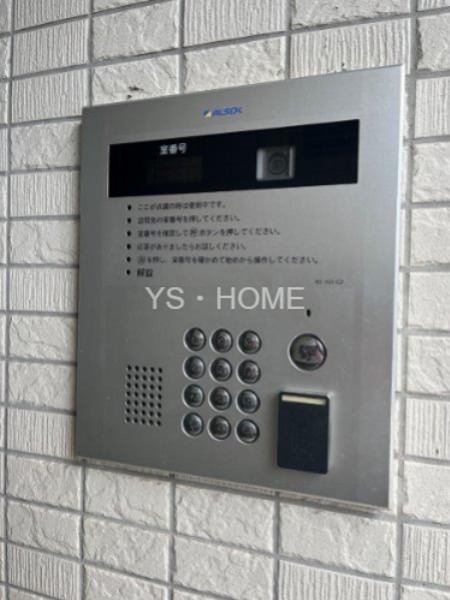 アルモ井の頭 その他10