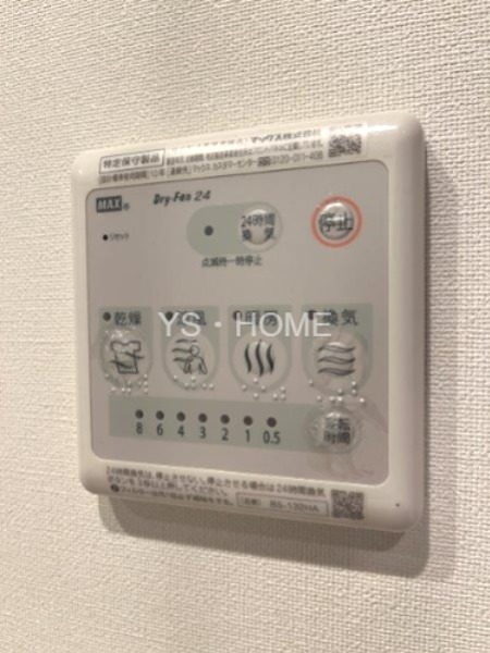 アルモ井の頭 その他17