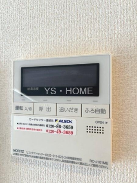 アルモ井の頭 その他26