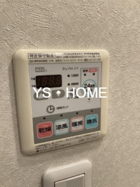 その他5