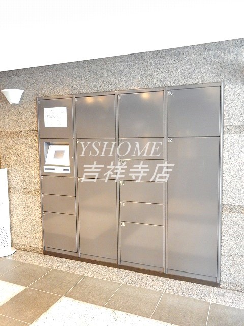 その他8