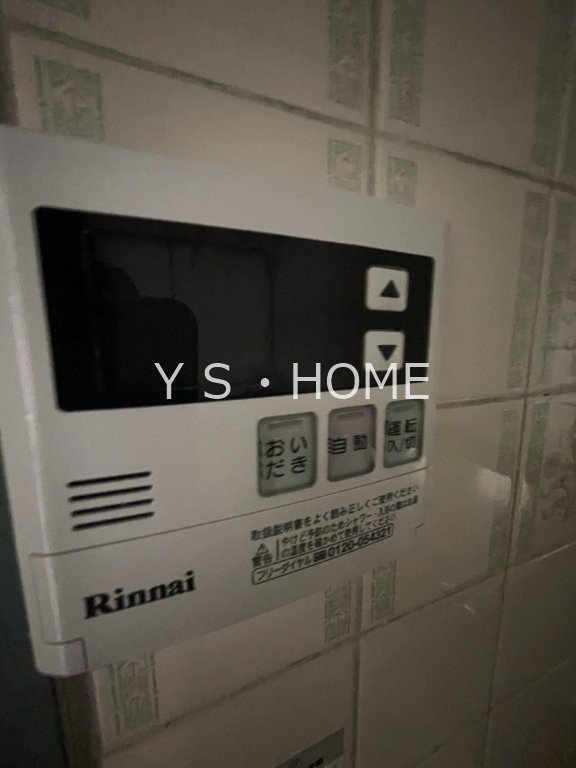 その他8