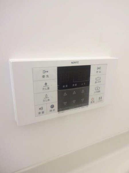 その他8