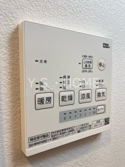 その他5
