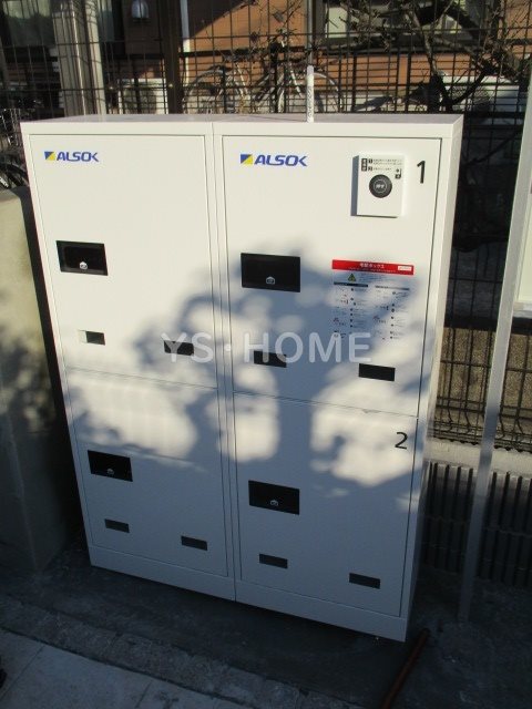 その他8