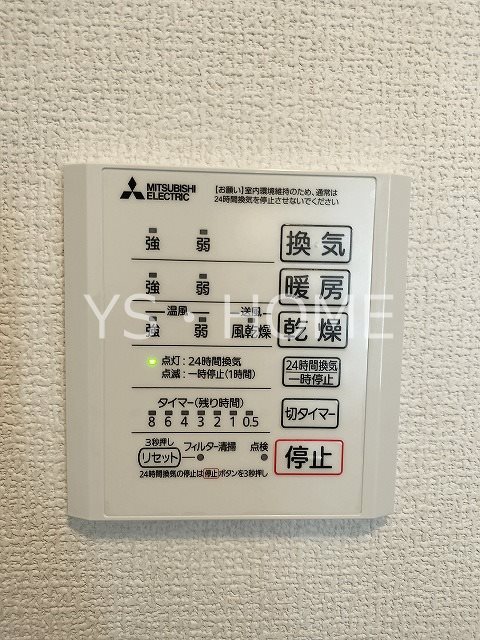 レーヴェ前原町 その他8