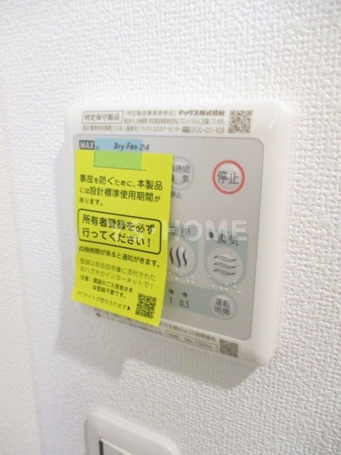 My Style vintage 高円寺北 その他16
