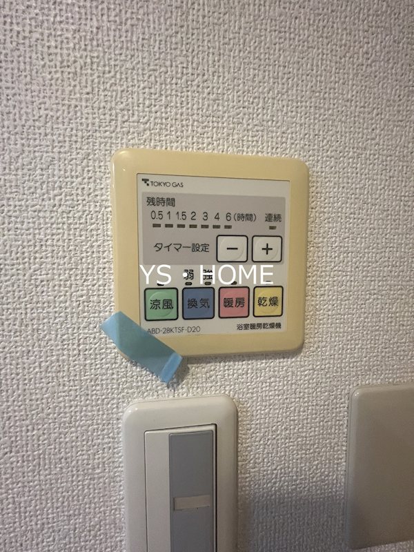 アソシエール中野弐番館   その他3
