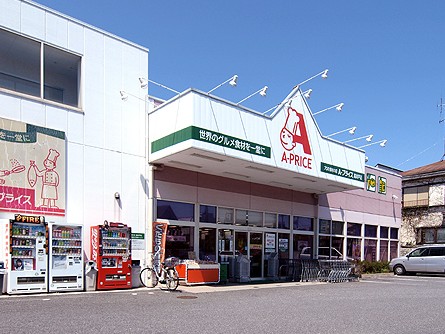 カサ・デ・宮前 周辺画像5