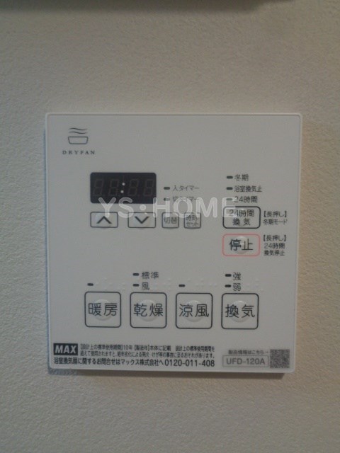 その他5