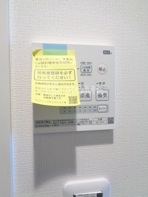 フェリーチェ荻窪D その他5