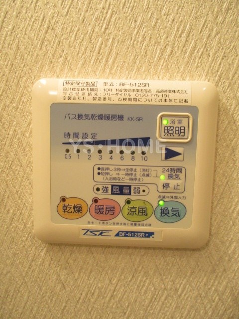 その他5
