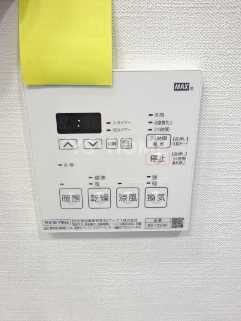 その他5