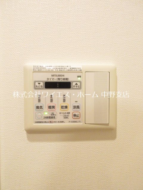その他5