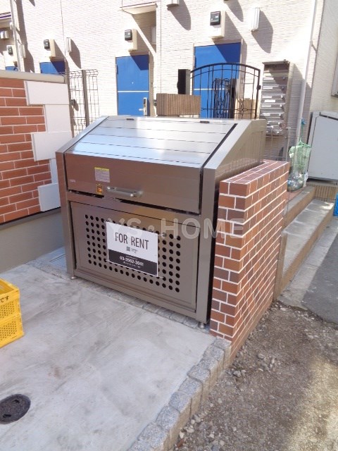 その他8