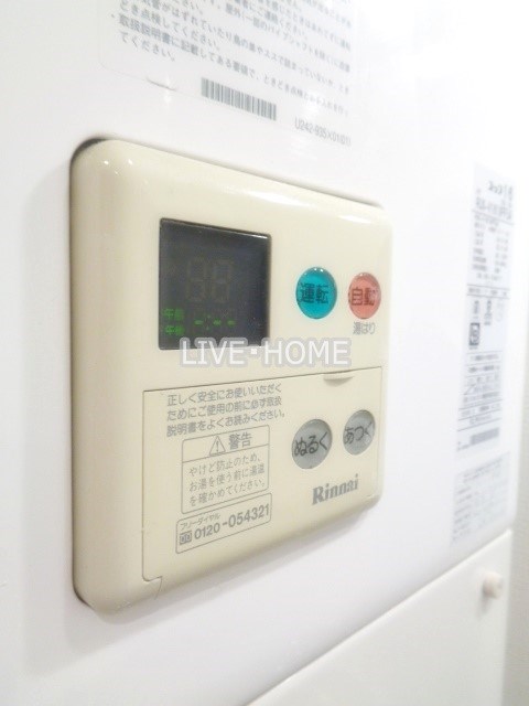 その他12