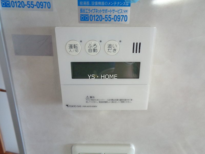 その他5
