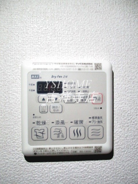 その他2