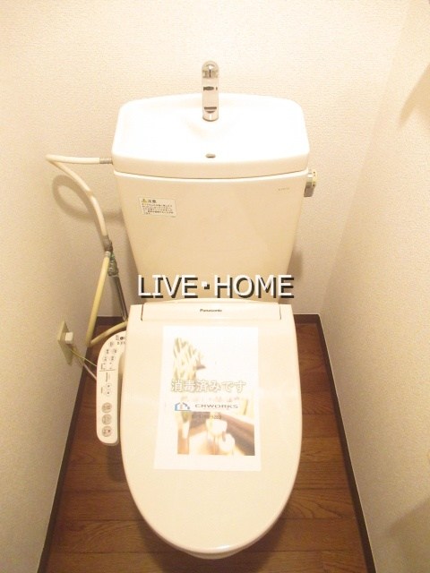 その他2