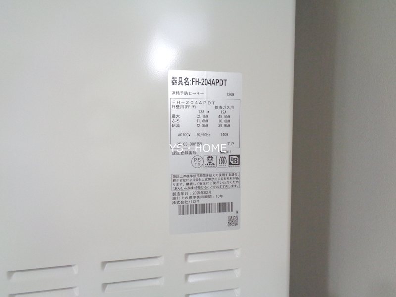 その他14