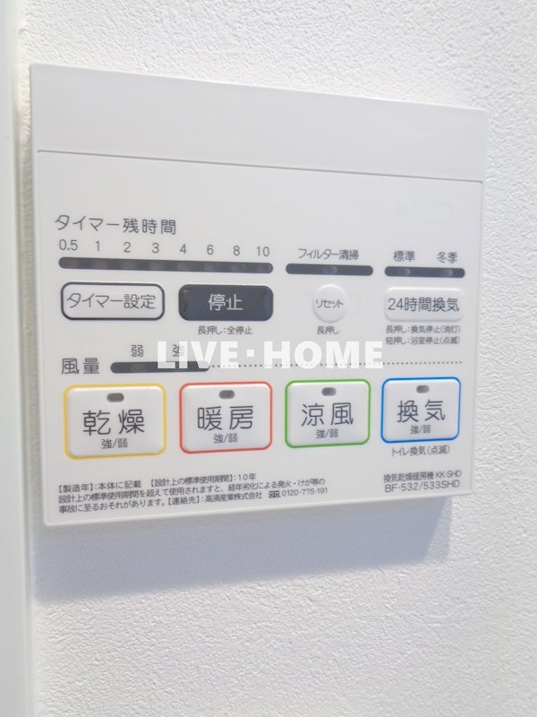 その他11