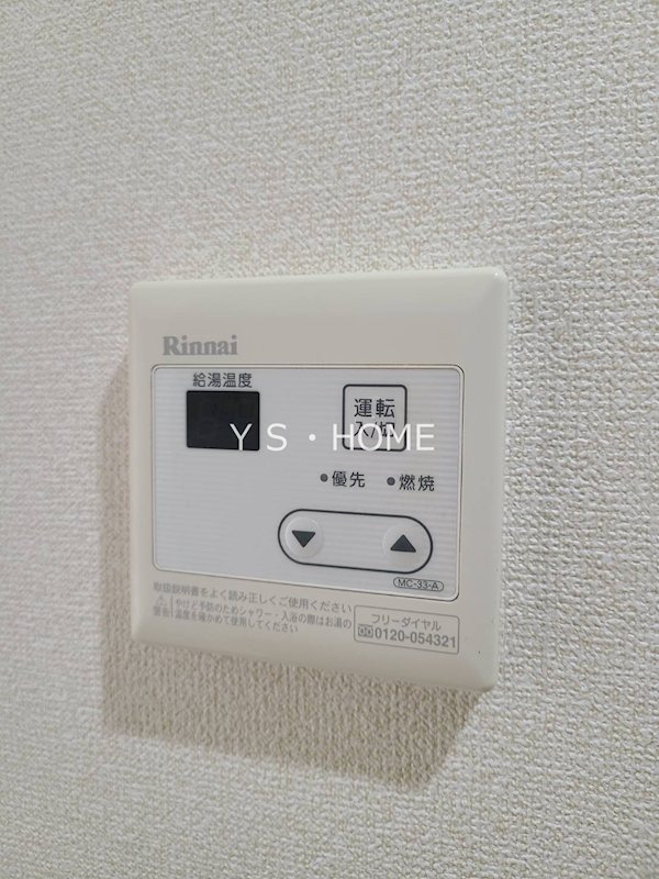 その他9
