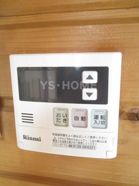 その他5