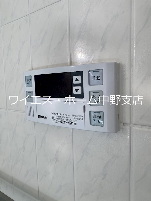 シャトー阿佐ヶ谷 その他19