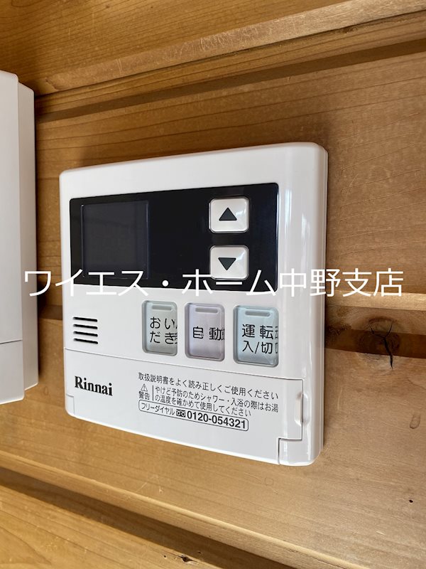 シャトー阿佐ヶ谷 その他20