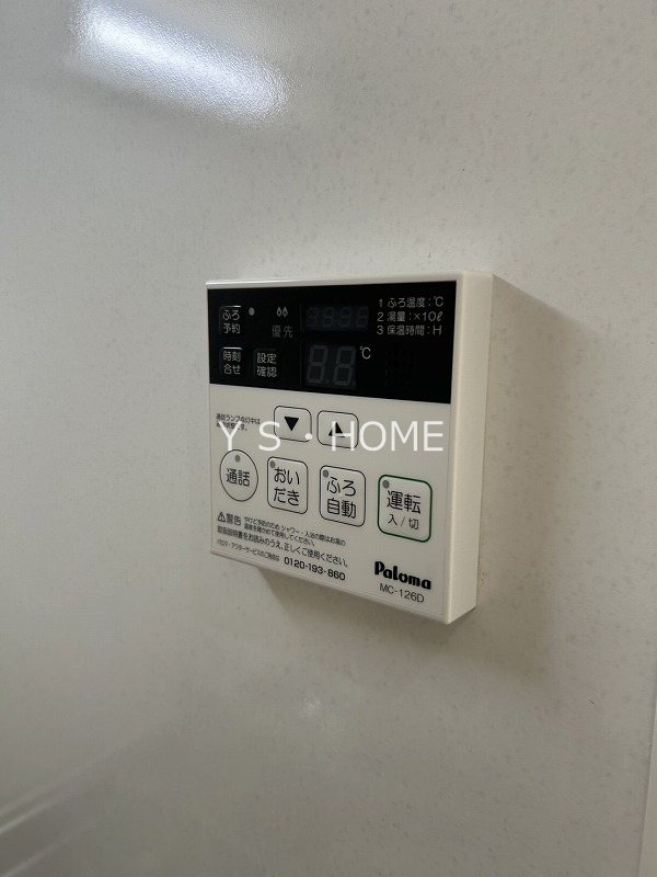 その他14