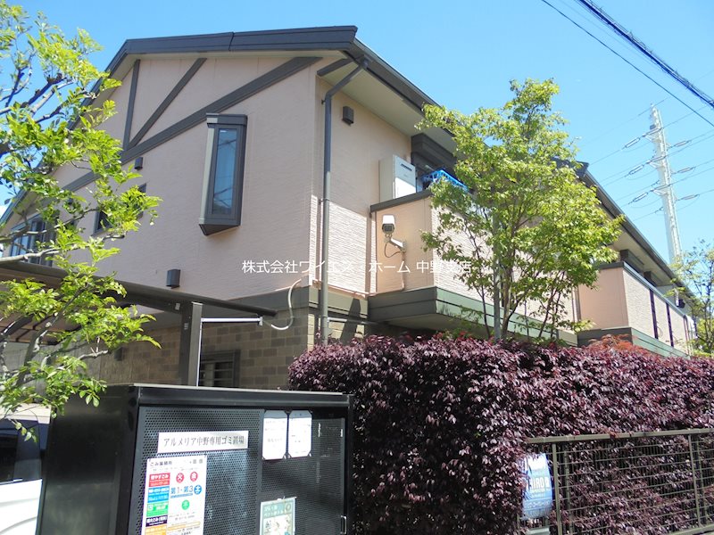 アルメリア中野 その他外観5