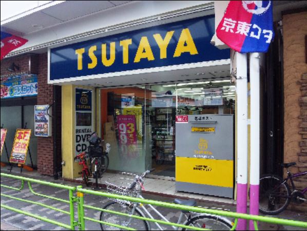 つむぎの杜　西荻みなみ 周辺画像5