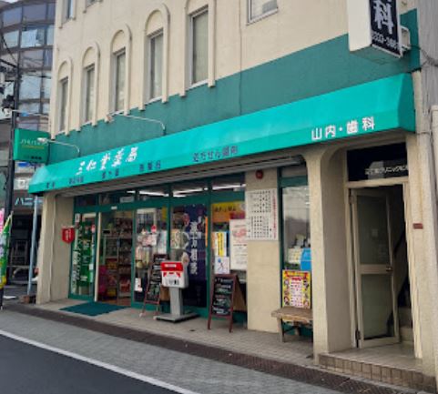 つむぎの杜　西荻みなみ 周辺画像6