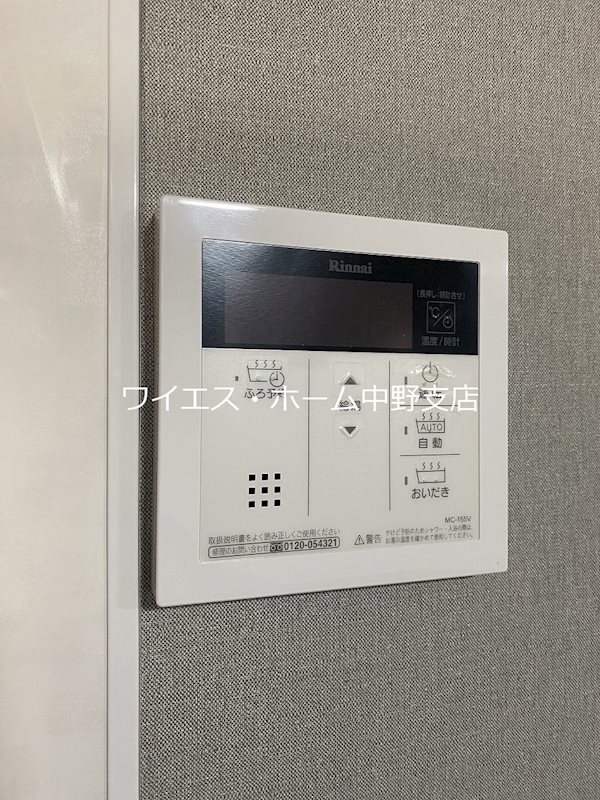グランメゾン東中野 その他18