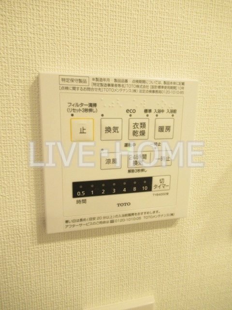 その他13