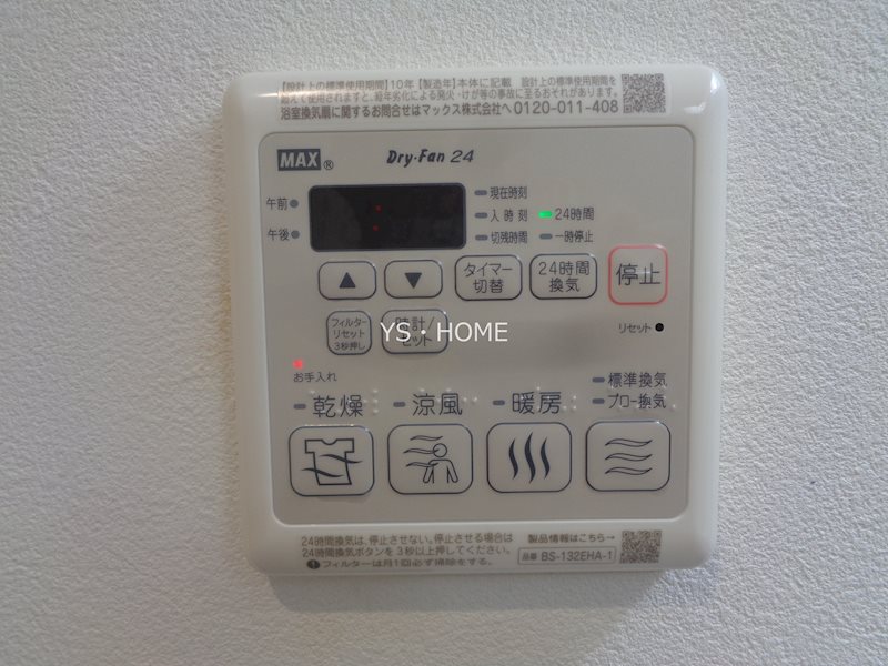 テラスフォレスト  その他5