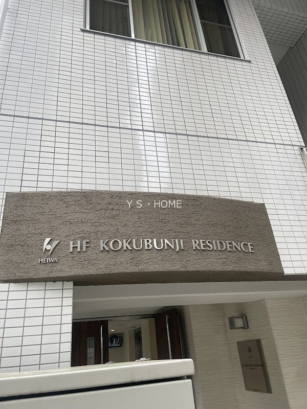 その他7