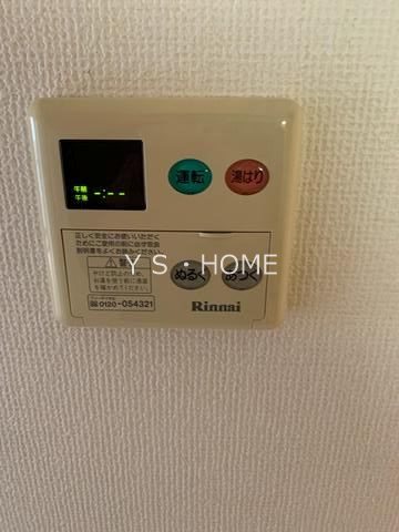 その他8