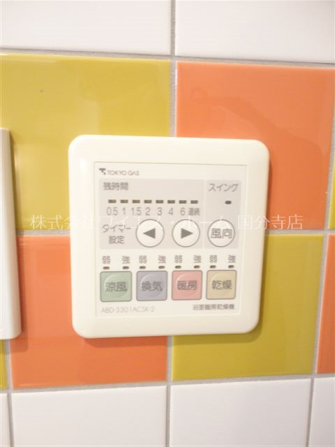 その他11