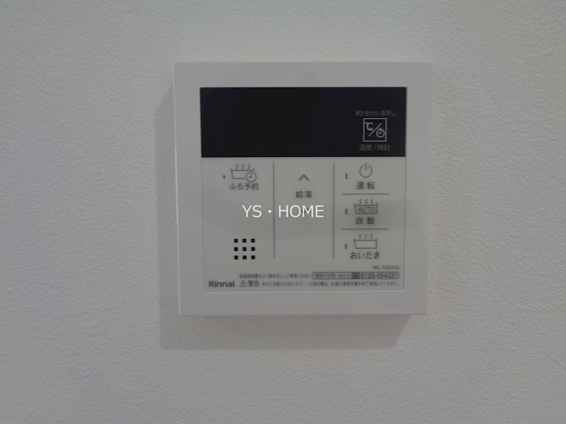その他13