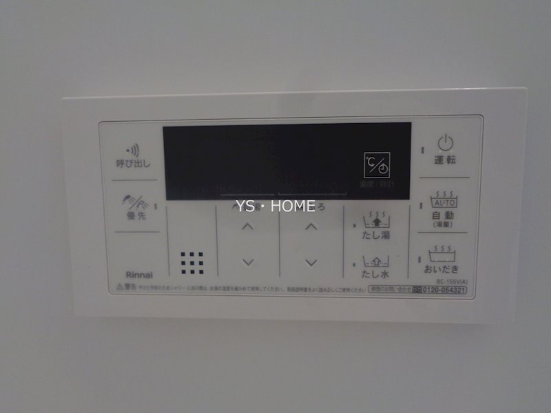 その他14
