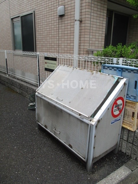 その他7