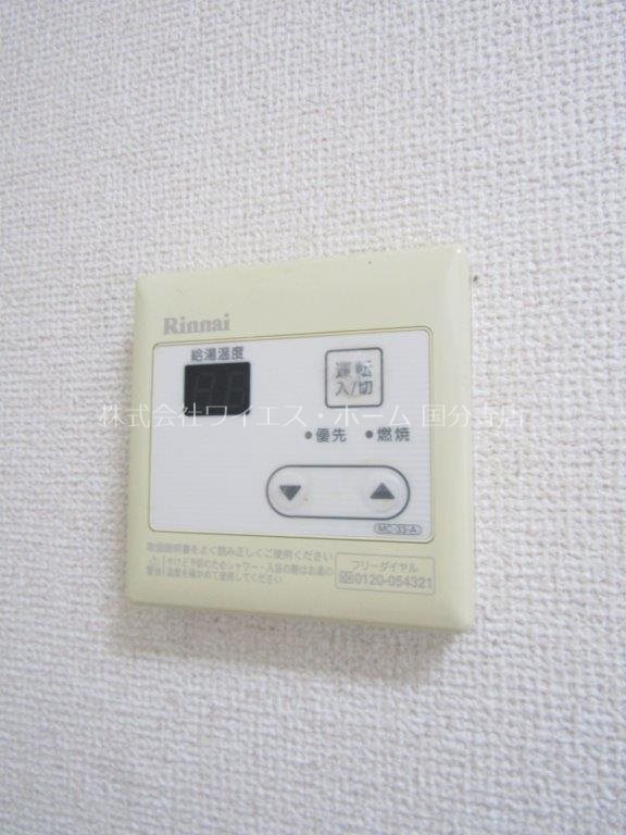その他9