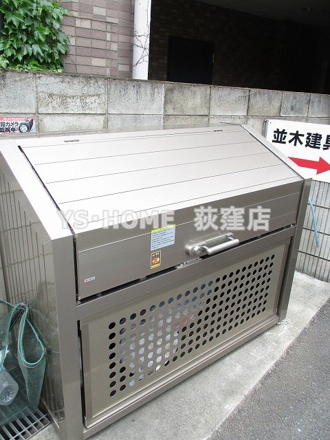 その他20