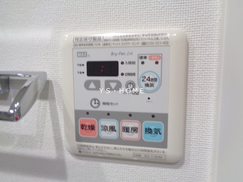 その他13