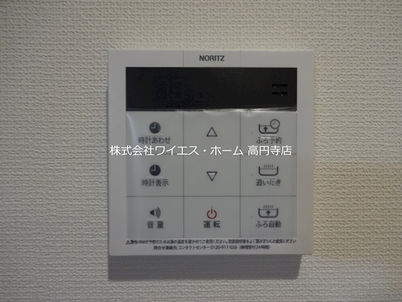 その他7