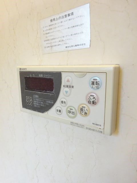 その他18